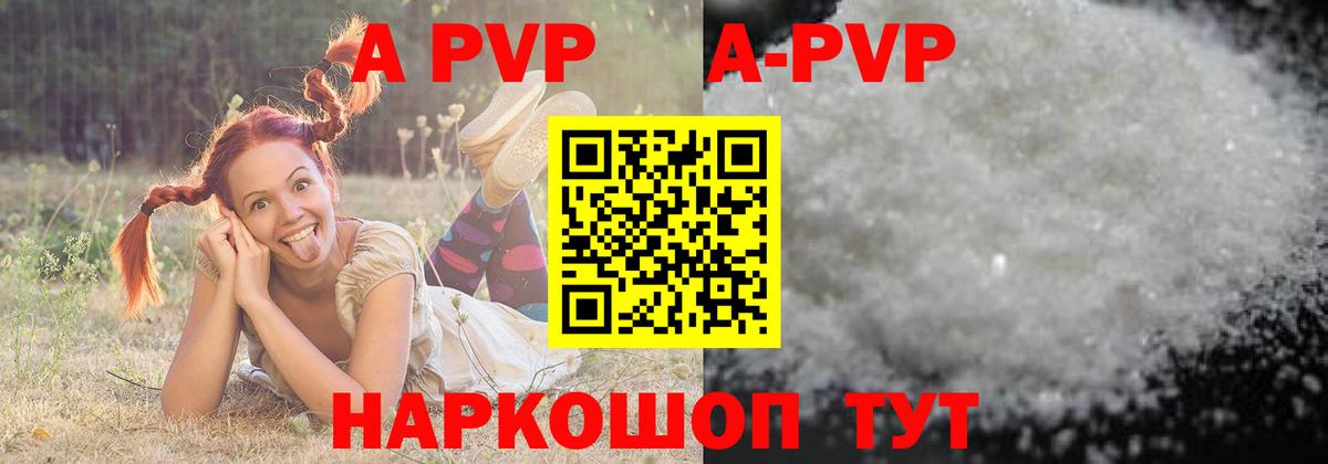 Кодеин  Cocaine  Карпинск  Гашиш  Вход с VPN  Конопля  Меф МЯУ МЯУ  