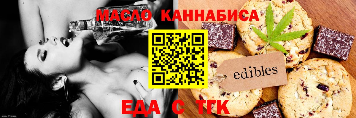 Cannafood марихуана  Вход с VPN  Карпинск 