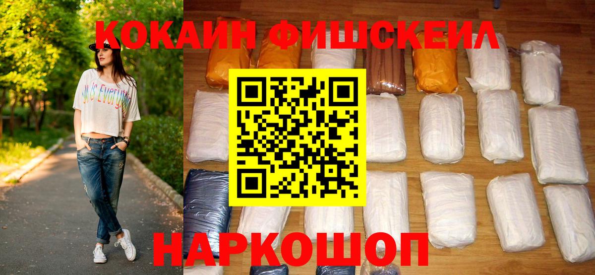 КОКАИН 98% Карпинск