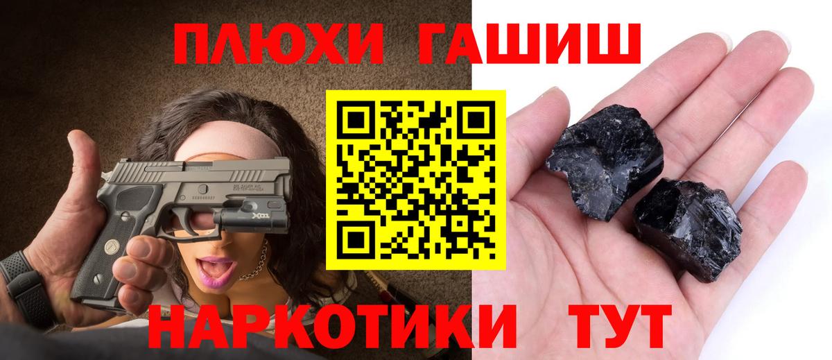 ГАШИШ ice o lator Карпинск