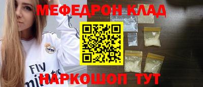 метамфетамин Ликино-Дулёво