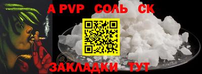 прущие крисы Ливны
