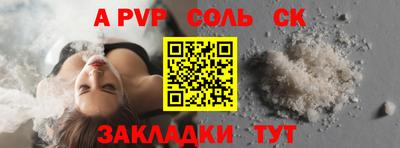 ешки Лесосибирск