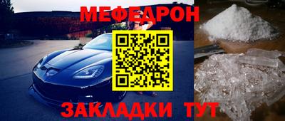 метамфетамин Ликино-Дулёво