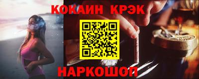 ешки Лесосибирск