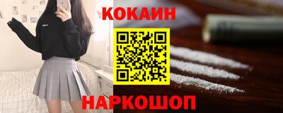 прущие крисы Ливны