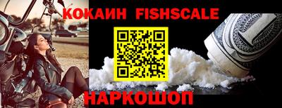 ешки Лесосибирск