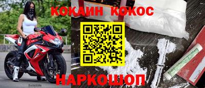 прущие крисы Ливны