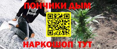 прущие крисы Ливны