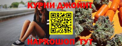 прущие крисы Ливны