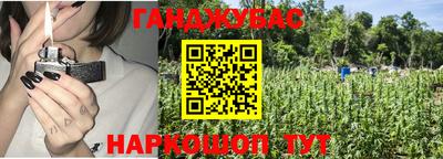 прущие крисы Ливны