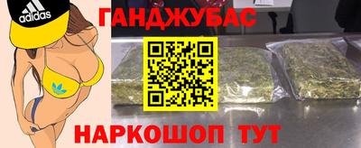 прущие крисы Ливны