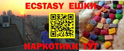 прущие крисы Ливны