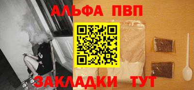 прущие крисы Ливны
