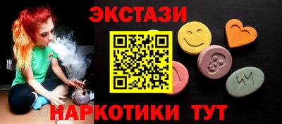 ешки Лесосибирск