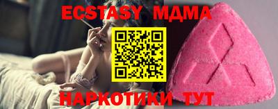 метамфетамин Ликино-Дулёво