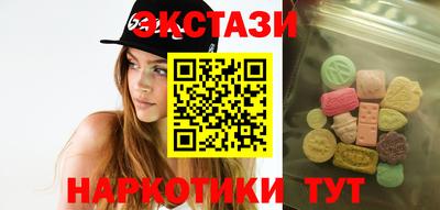 ешки Лесосибирск