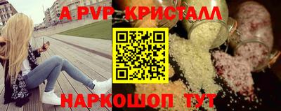 метамфетамин Ликино-Дулёво