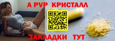 ешки Лесосибирск