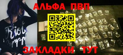 метамфетамин Ликино-Дулёво