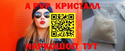 метамфетамин Ликино-Дулёво