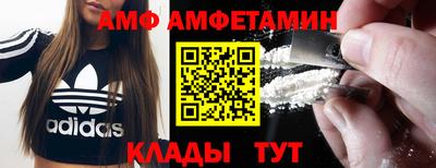 ешки Лесосибирск