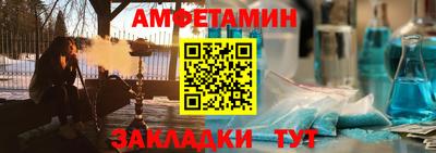 прущие крисы Ливны