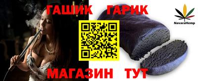 прущие крисы Ливны