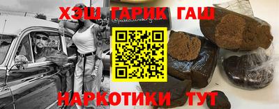 ешки Лесосибирск