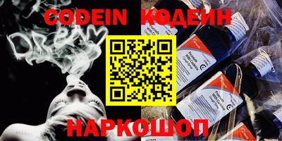 метамфетамин Ликино-Дулёво