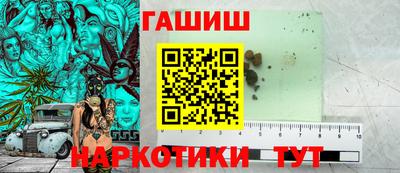 прущие крисы Ливны