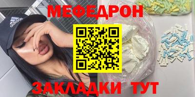 метамфетамин Ликино-Дулёво