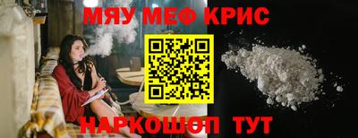 ешки Лесосибирск
