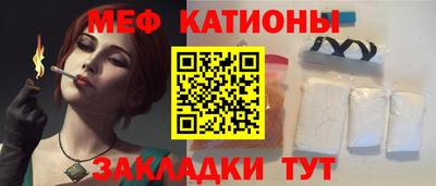 прущие крисы Ливны