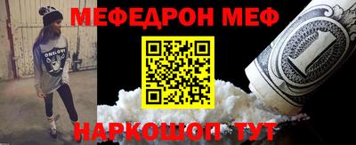 метамфетамин Ликино-Дулёво