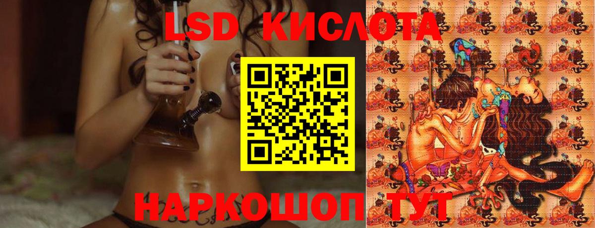 Лсд 25 экстази кислота  Вход с VPN  Лсд 25 экстази кислота  Карпинск 