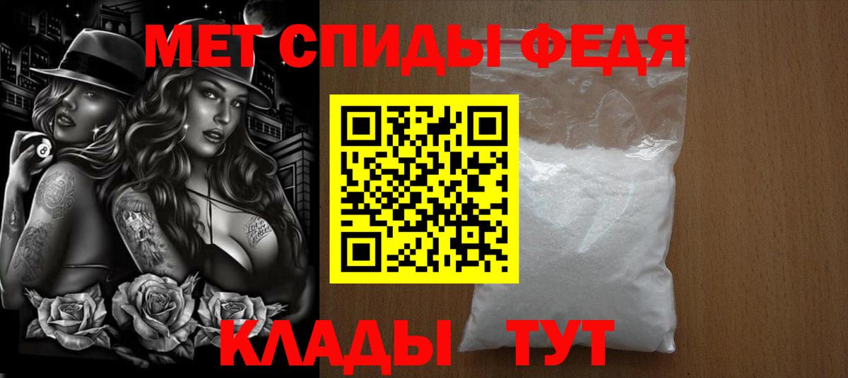 Карпинск  Метамфетамин пудра  Вход с VPN 