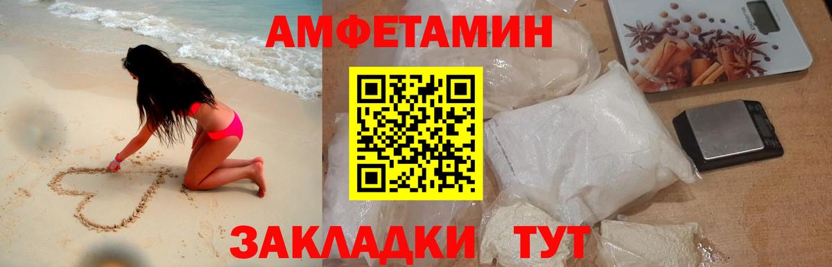 МЕТАМФЕТАМИН пудра Карпинск