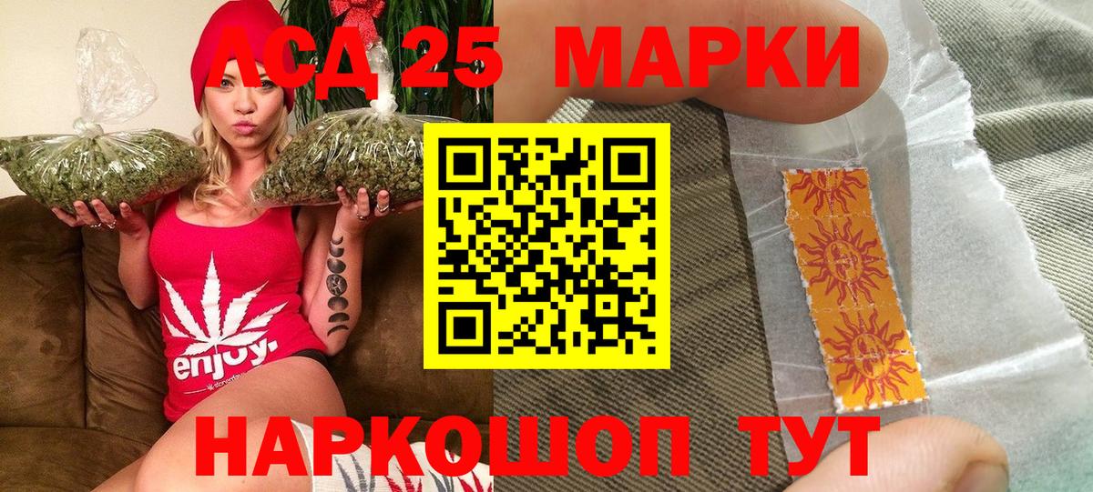 Марки NBOMe 1,5мг  Вход с VPN  Карпинск 