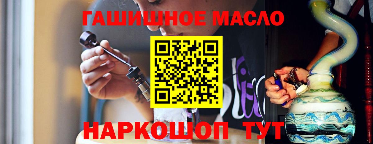 ТГК вейп Карпинск