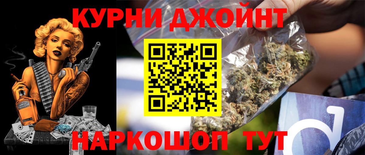 Бошки марихуана конопля  Бошки марихуана конопля  Конопля Amnesia  Вход с VPN  Бошки марихуана Amnesia  Карпинск 