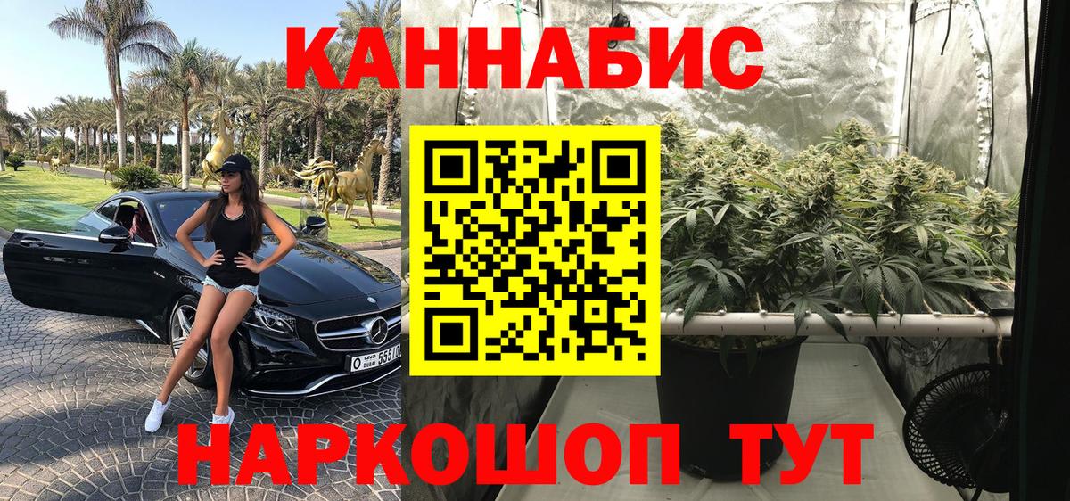 Шишки марихуана VHQ Карпинск